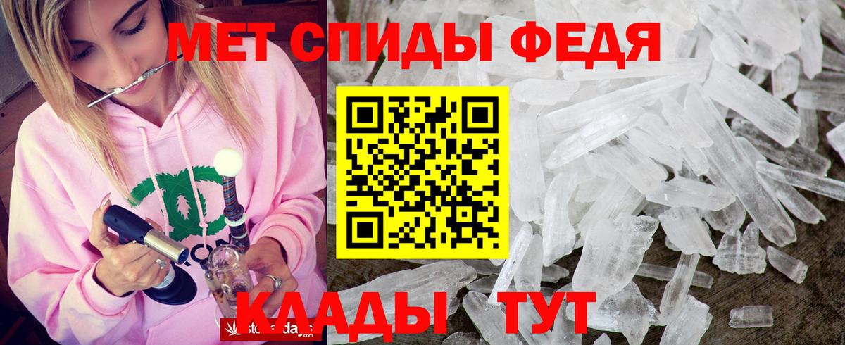 Amphetamine Premium Рузаевка