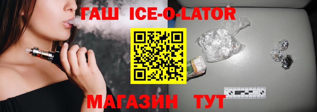 Гашиш индика сатива  Вход с VPN  Рузаевка  Гашиш убойный 
