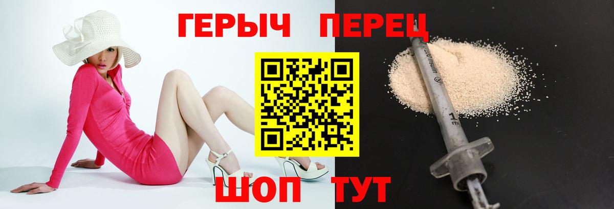 ГЕРОИН Афган Рузаевка