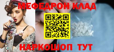 а пвп мука Бузулук
