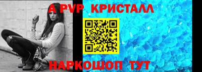 а пвп мука Бузулук