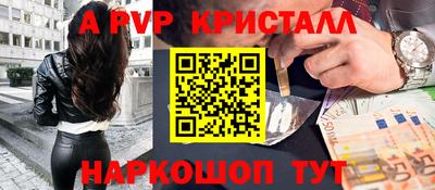 а пвп мука Бузулук