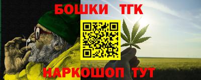 гашик Бугуруслан