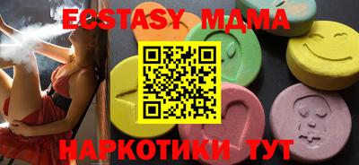 а пвп мука Бузулук