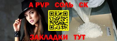 а пвп мука Бузулук