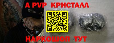 а пвп мука Бузулук