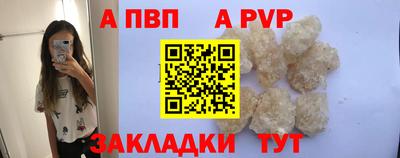 а пвп мука Бузулук