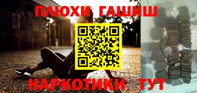 гашик Бугуруслан