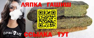 гашик Бугуруслан