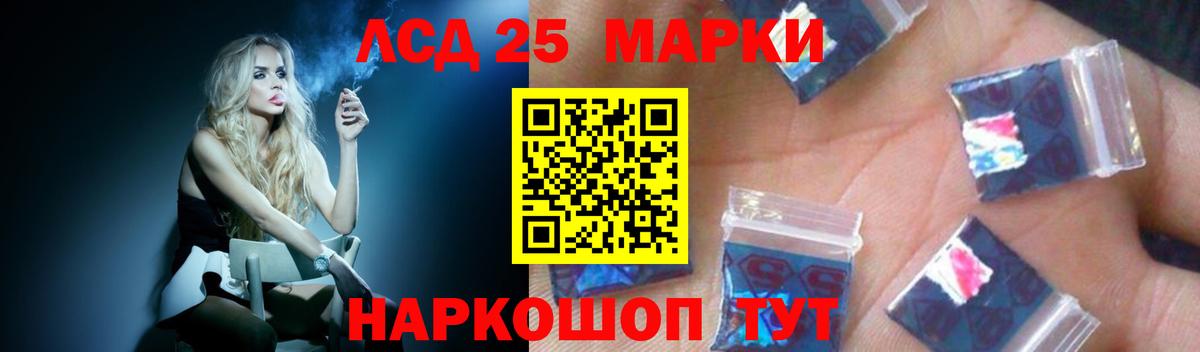 ЛСД экстази ecstasy  Лсд 25 экстази ecstasy  Рузаевка  блэк спрут ТОР  Вход с VPN 