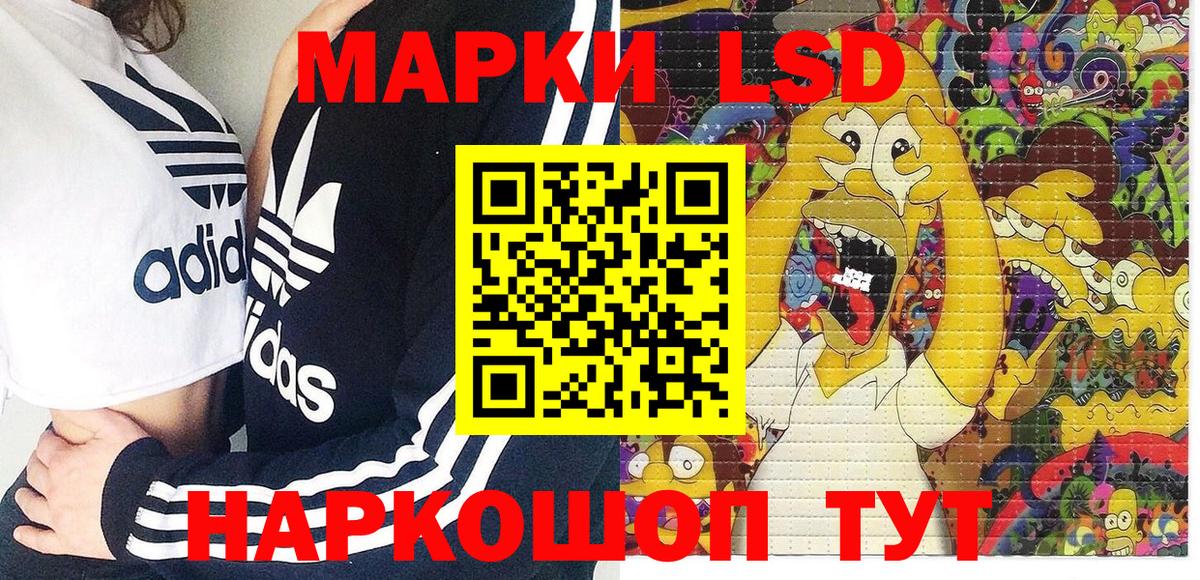 Марки NBOMe 1,5мг  Вход с VPN  Марки NBOMe 1,5мг  Рузаевка 