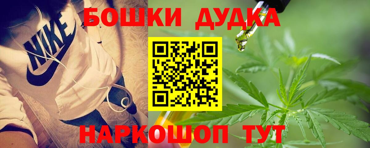 Конопля ГИДРОПОН Рузаевка